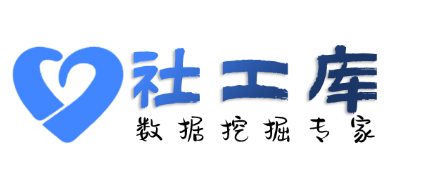 社交号反查查询微信号信息反查实名认证+手机号+绑定银行卡